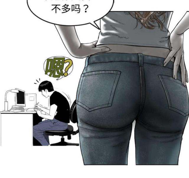 樱花树下的约定粤语漫画,第2话1图