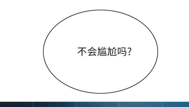 樱花树下的约定粤语漫画,第91话2图