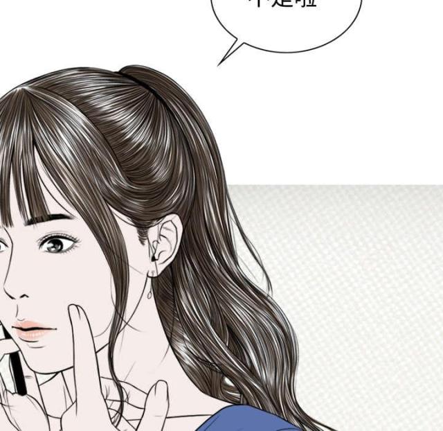 樱花树下的约定粤语漫画,第46话1图