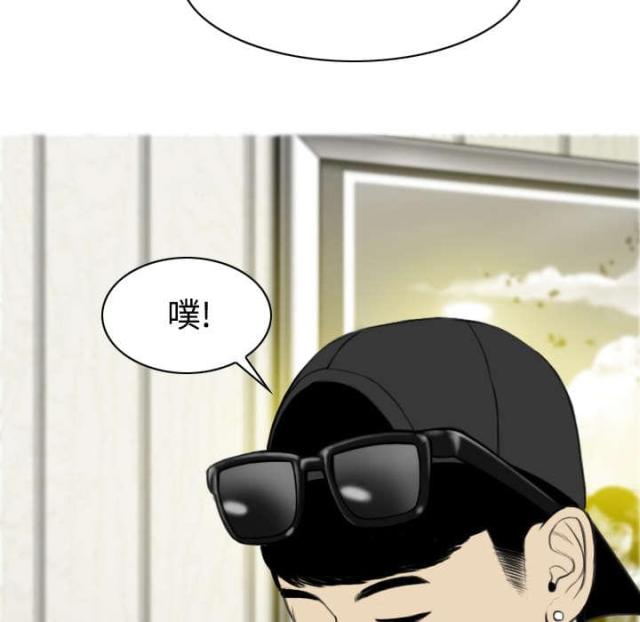 樱花树下的约定粤语漫画,第29话2图