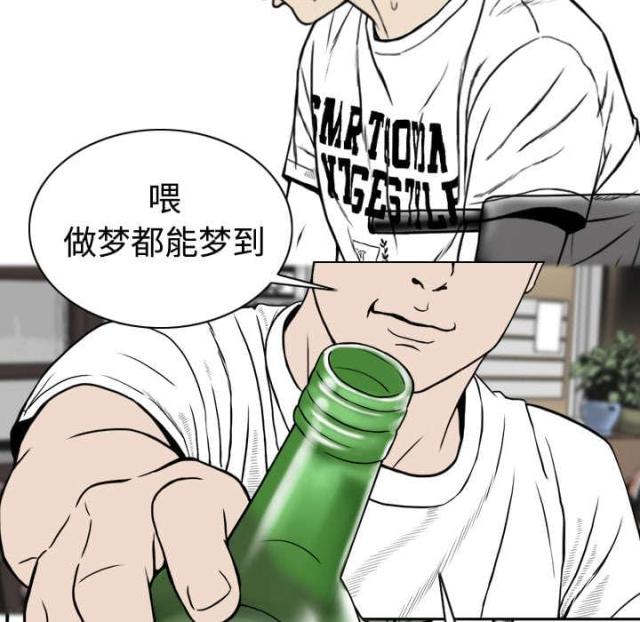 樱花树下的约定她还在吗漫画,第8话2图