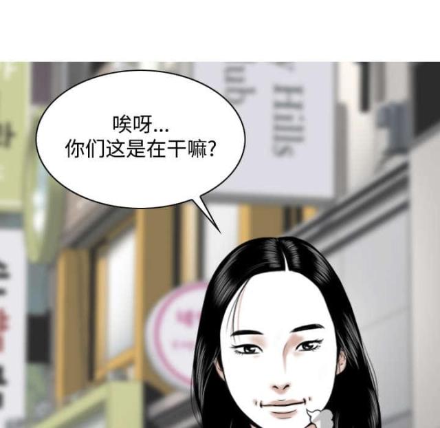 樱花下的约定原唱漫画,第48话2图