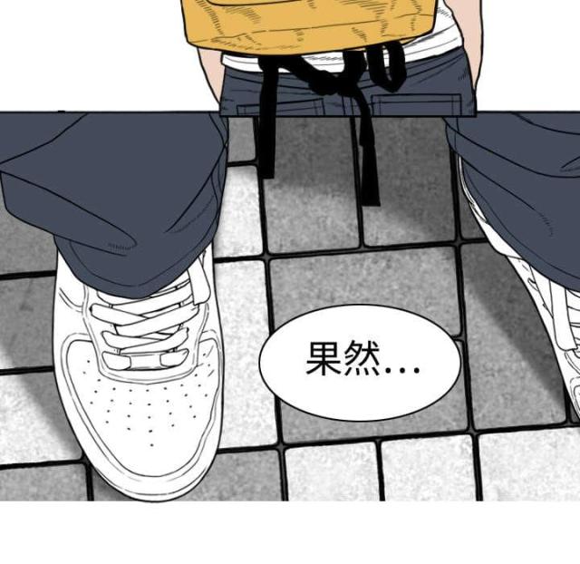 樱花树下的约定粤语漫画,第12话2图