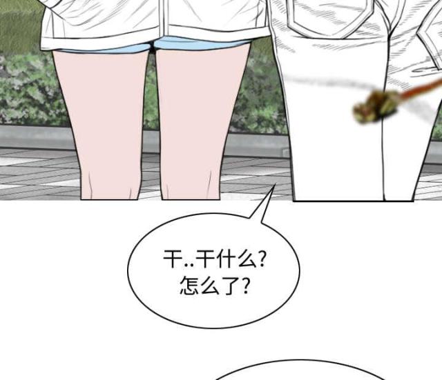 樱花下的我漫画,第77话1图