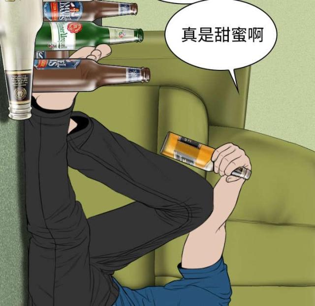樱花树下的约定粤语漫画,第52话1图