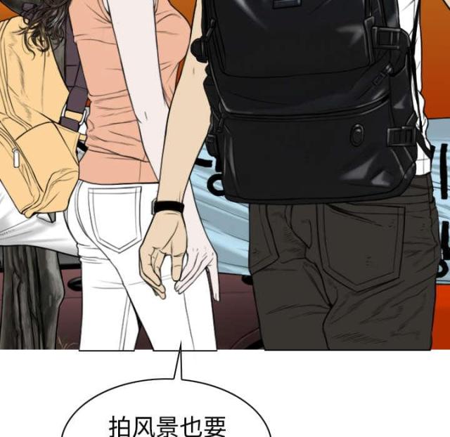 樱花树下的约定粤语漫画,第35话2图