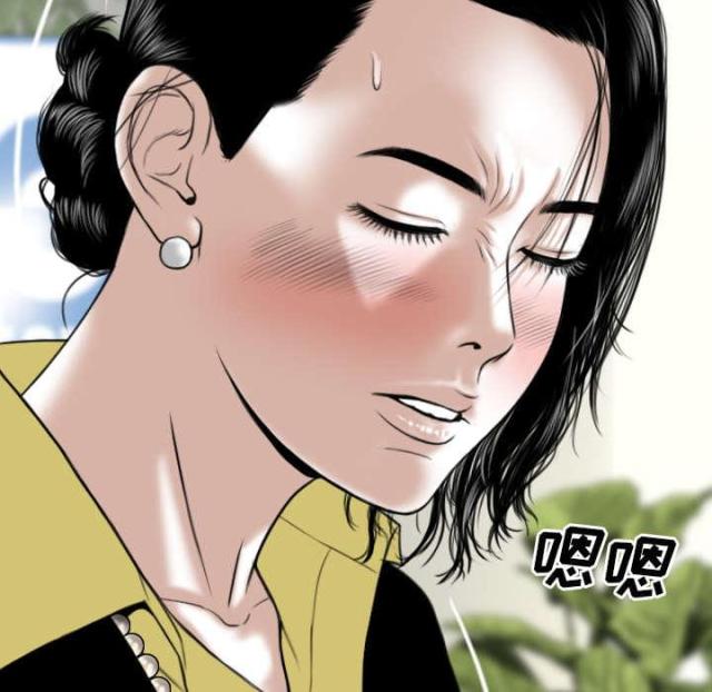 樱花树下的约定粤语漫画,第66话1图