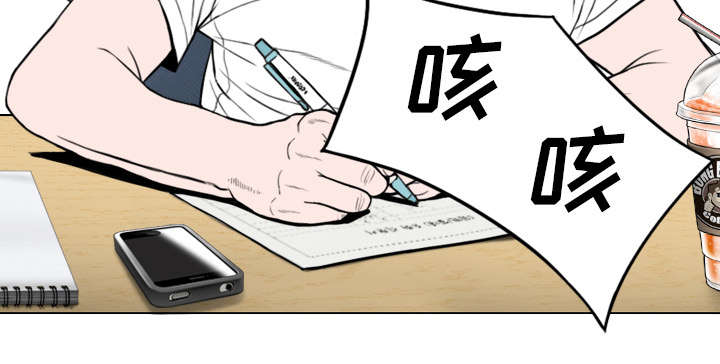 樱花树下的约定粤语漫画,第103话2图