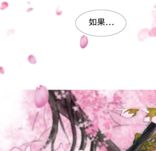 樱花树下的约定粤语漫画,第8话2图