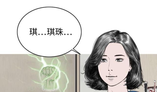 樱花树下的约定日本版漫画,第13话1图