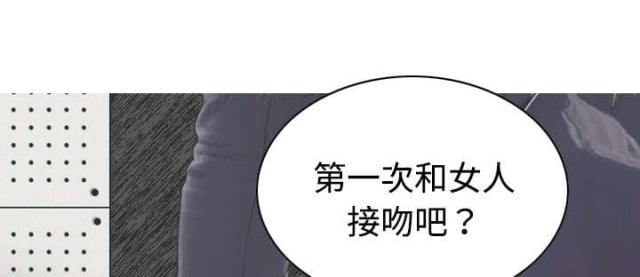 樱花下的约定拼音怎么写漫画,第44话1图