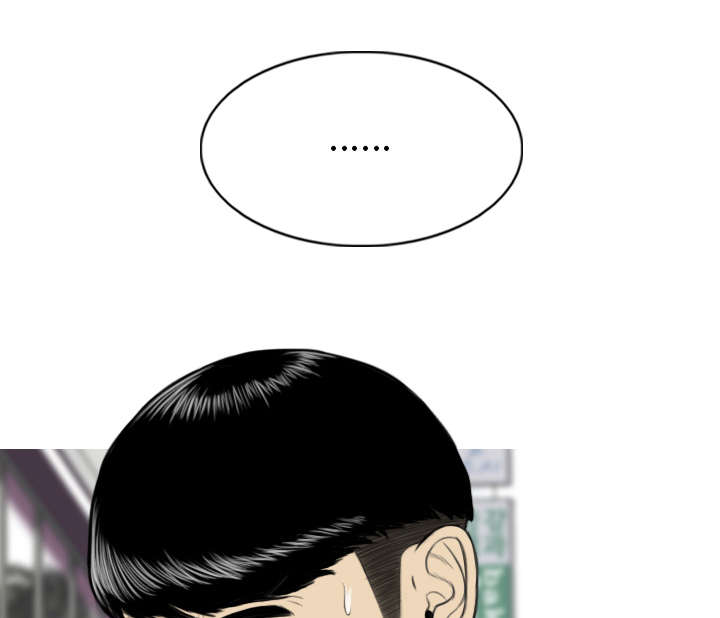 樱花树下的约定粤语漫画,第106话1图