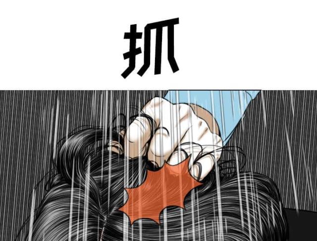 樱花树下的约定粤语漫画,第53话2图