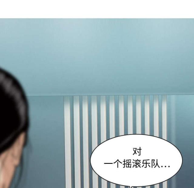 樱花下的约定漫画,第37话1图