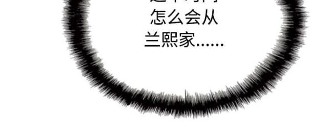 樱花树下的约定粤语漫画,第88话1图