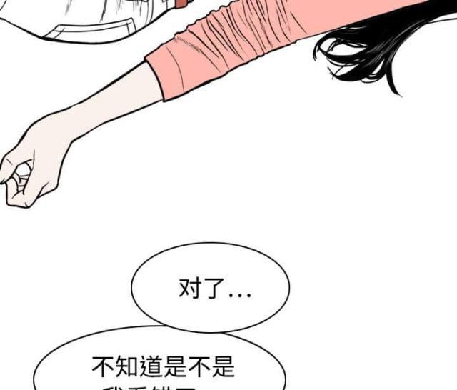 樱花下的约定完整版漫画,第11话2图