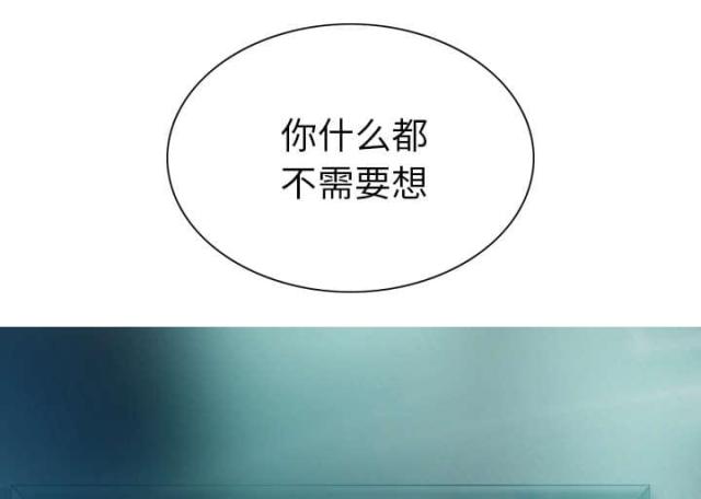 樱花下的约定原唱漫画,第94话1图