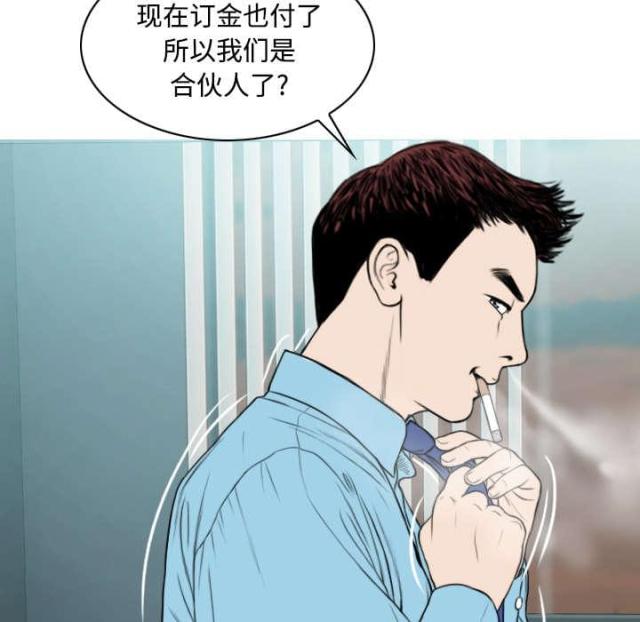 樱花下的约定什么时候发行的漫画,第54话1图