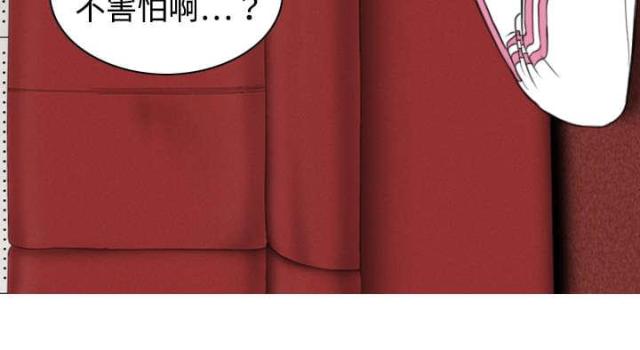 樱花树下的约定日本版漫画,第42话2图
