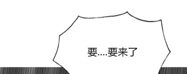 樱花下载教程漫画,第54话1图