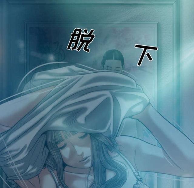 樱花下的约定原唱漫画,第94话2图