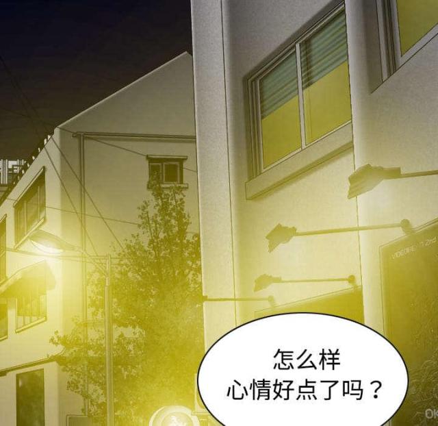 樱花下的约定漫画,第45话2图