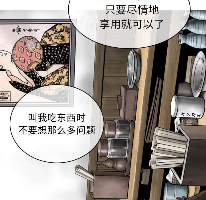 樱花下的约定的歌词漫画,第107话2图