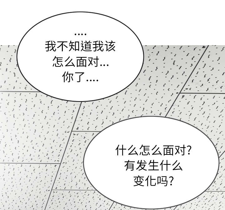 樱花树下的约定铃声漫画,第106话2图