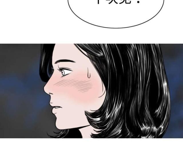 樱花下的约定背景音乐是什么漫画,第16话2图