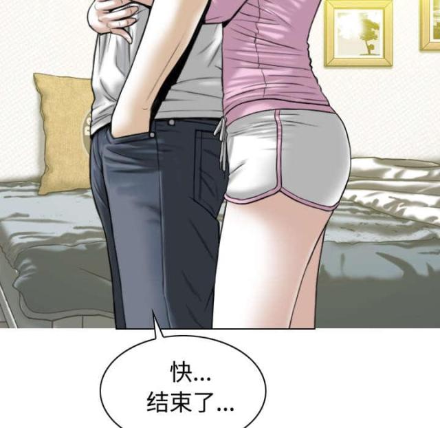 樱花下的约定歌词完整版漫画,第71话2图