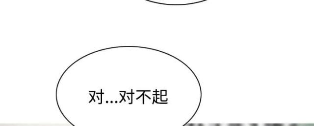 樱花树下的约定短视频漫画,第46话1图