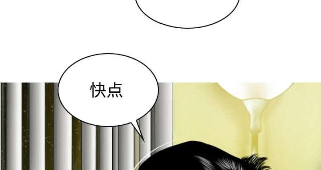 樱花下的约定漫画,第58话2图