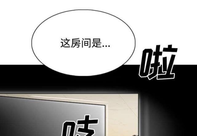 樱花树下的约定原版漫画,第81话1图