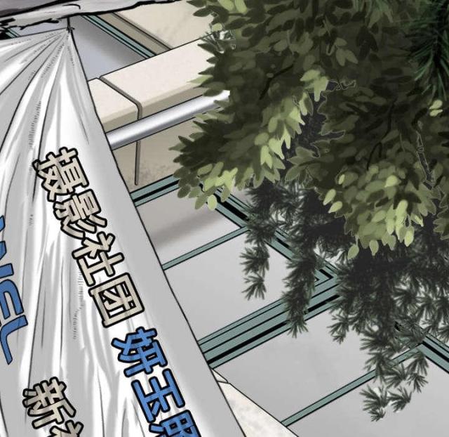 樱花树下的约定粤语漫画,第70话2图
