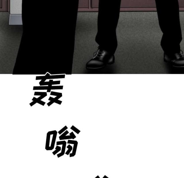 樱花树下的约定粤语漫画,第78话1图