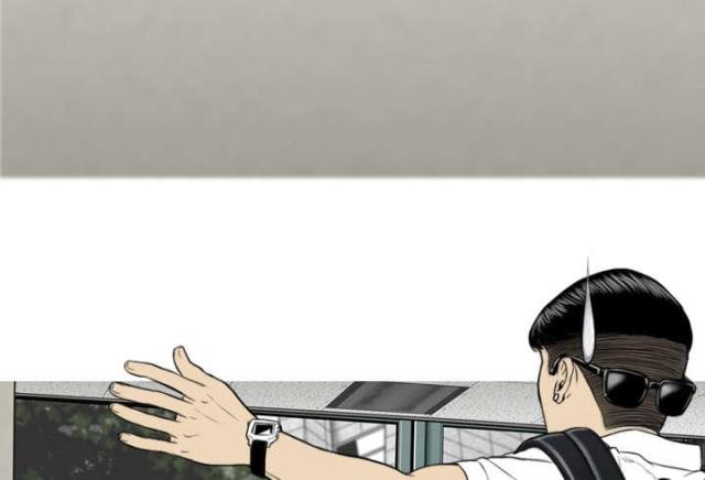 樱花树下的约定粤语漫画,第33话2图