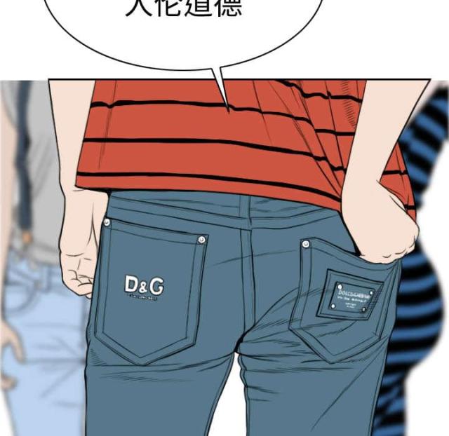 樱花树下的约定粤语漫画,第15话2图