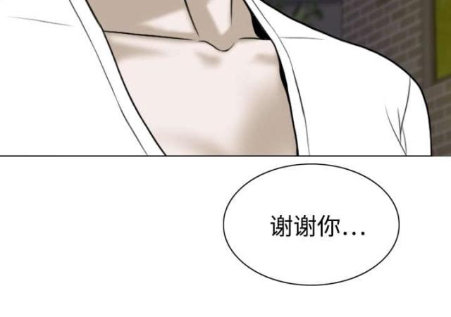 樱花树下的约定粤语漫画,第45话2图