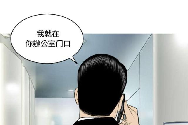 樱花树下的约定完整版漫画,第67话2图