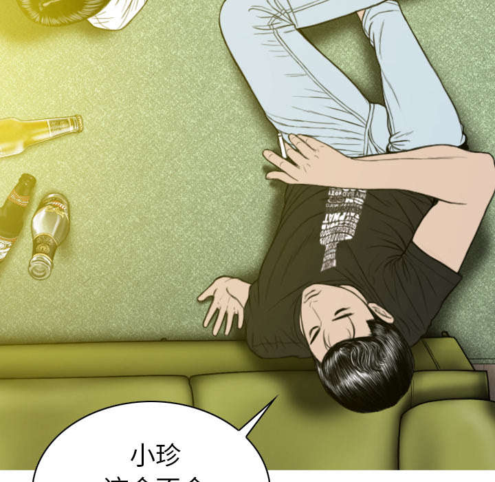 樱花树下的约定粤语漫画,第99话2图