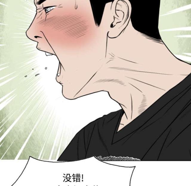 樱花下的约定属于什么类型音乐漫画,第47话2图