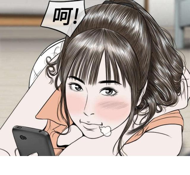 樱花下的约定原创头像漫画,第41话1图