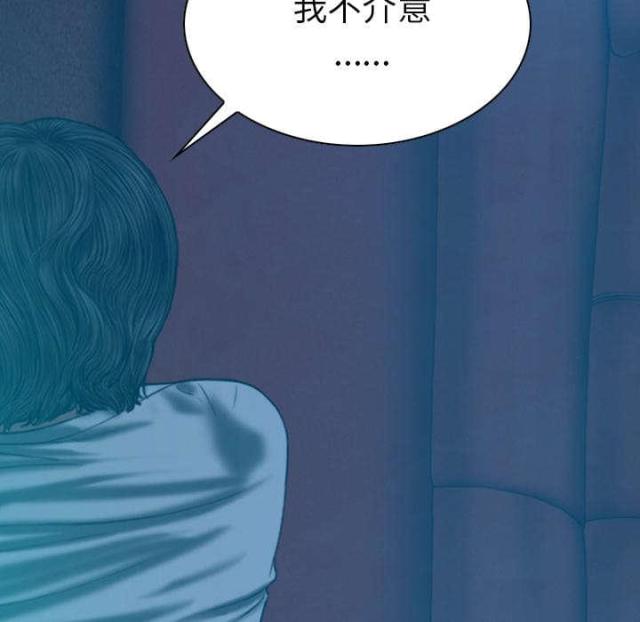 樱花下的约定电视剧漫画,第90话2图