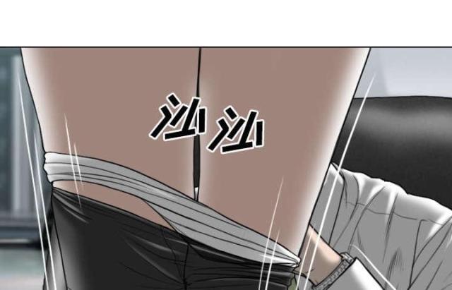 樱花树下的约定粤语漫画,第66话1图