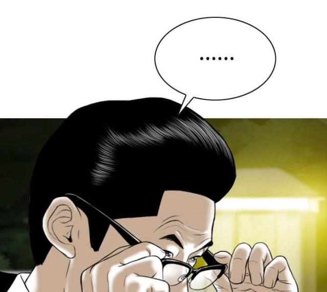 樱花树下的约定粤语漫画,第78话2图