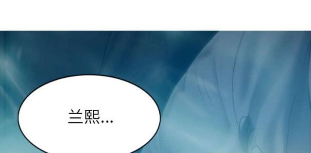 樱花树下的约定粤语漫画,第94话2图