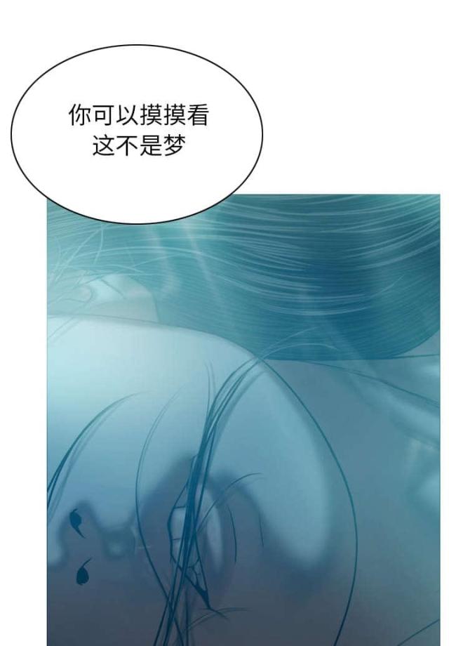 樱花树下的约定铃声漫画,第94话1图