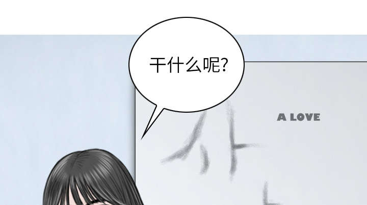 樱花树下的约定完整版漫画,第103话2图