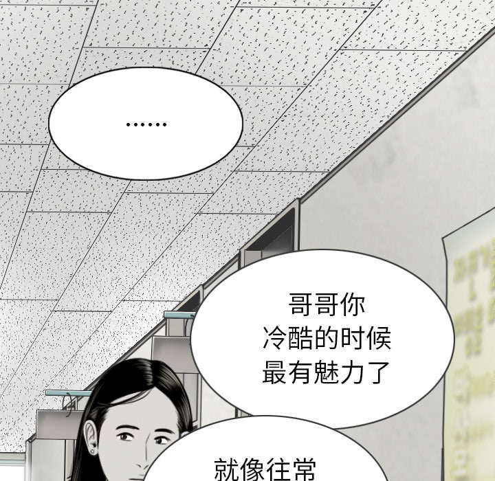 樱花树下的约定原唱日文漫画,第106话1图