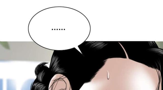 樱花树下的约定粤语漫画,第66话1图